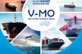 舶用モーター向け状態監視サービス「V-MO」を国際海事展『バリシップ2025』に出展