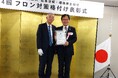 「第4回JRECOフロン対策格付け」において2年連続でAランクを取得