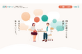 旭化成ファーマ、免疫性血小板減少症(ITP)に関する疾患啓発Webサイト「ITP治療サポート」開設のお知らせ