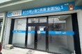 中古住宅買取再販No1*¹のカチタス が「魚津店」をオープン