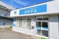 中古住宅買取再販No１*1のカチタスが北海道に2店舗同時開設