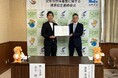 岡山県瀬戸内市とカチタスが「空家等対策事業に関する連携協定」を締結