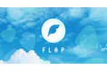 mint、創業準備中/創業期の起業家向けの無料オフィス支援プログラム「FLAP」第15期を募集開始