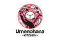 梅の花グループの株式会社古市庵プラスが新業態「Umenohana KITCHEN」を2025年4月24日(木)、福岡天神に開業する新施設「ONE FUKUOKA BLDG.」にオープン!