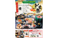 かに料理専門店「かにしげ」が創業祭を開催。ずわいがにと黒毛和牛を堪能できる贅沢懐石を特別価格で