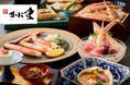 大阪で出逢う、本物のかに料理。創業50年の梅の花グループが手掛ける新業態「かに料理専門店 かに重」7月16日グランドオープン