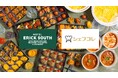 食べログ百名店掲載「エリックサウス」 11月27日(水)より「シェフコレ」でオードブルの提供を開始!