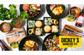 世界中で600店舗以上を展開する「Dickeys Barbecue Pit」、日本初のケータリングを「シェフコレ」で開始！オフィスや自宅のパーティーに本場テキサスBBQをお届け