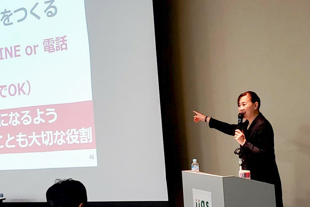 【婚活のIBJ】1/15（水）茨城県つくば市にて「婚活支援者」スキルアップセミナーを開催しました。