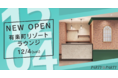 婚活パーティー専用の『PARTY☆PARTY 有楽町リゾートラウンジ』NEW OPEN!