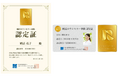 【婚活のIBJ】JLCA認定のIBJ講座修了者から「認定婚活カウンセラー・スペシャリスト」が205名誕生!