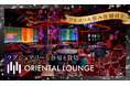 【100名規模の仮面舞踏会】遊び心あふれるコンセプト恋活イベントを東京&大阪で開催決定