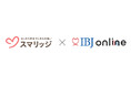【婚活のIBJ】オンライン結婚相談所プラットフォーム「IBJ online」に「スマリッジ」が新たに加盟