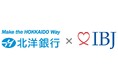 【婚活のIBJ】北洋銀行、銀行本体として全国2行目の結婚相談所事業を開始。北海道の地銀で初参入