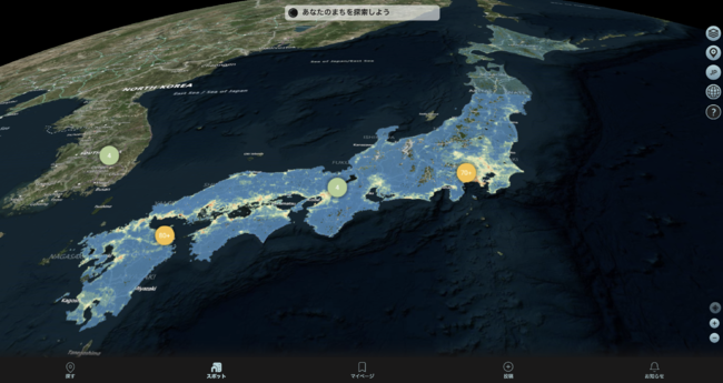 自治体様向け分析ダッシュボード機能