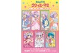 『魔法の天使クリィミーマミ』POP UP STORE in マルイ開催決定!