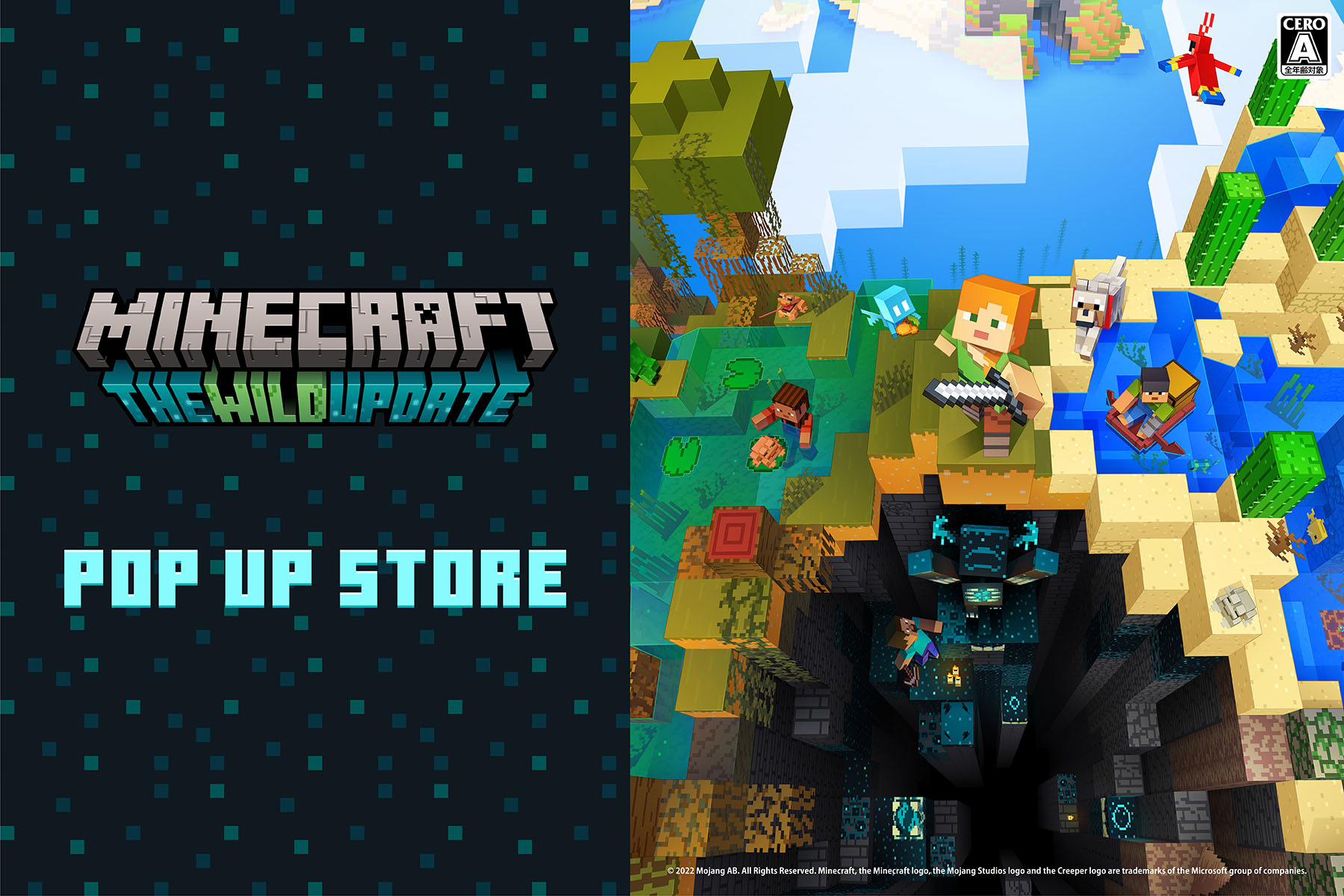 Minecraft Pop Up Store が開催決定 株式会社granupのプレスリリース