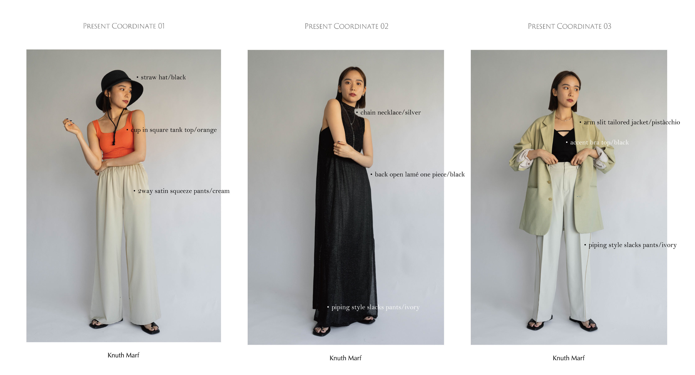ファッションブランド『Knuth Marf』×オルビスの体験特化型施設