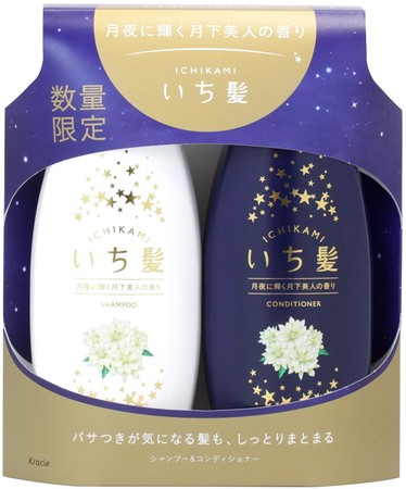 予防美髪ケアの いち髪 から 月夜に輝く月下美人の香り 数量限定発売 美st Online 美しい40代 50代のための美容情報サイト