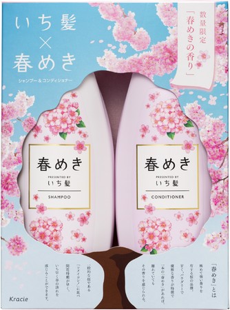 ２０２１年も発売決定 桜の香りのヘアケアブランド いち髪 から 春めきの香り 数量限定発売 クラシエホームプロダクツ株式会社のプレスリリース