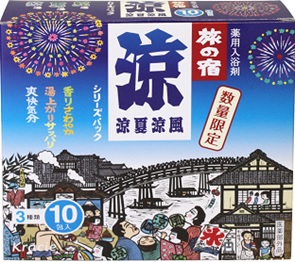 クールタイプの薬用入浴剤 旅の宿 涼夏涼風 数量限定発売 香り爽やか 湯上がりサッパリ 爽快気分 クラシエホームプロダクツ株式会社のプレスリリース