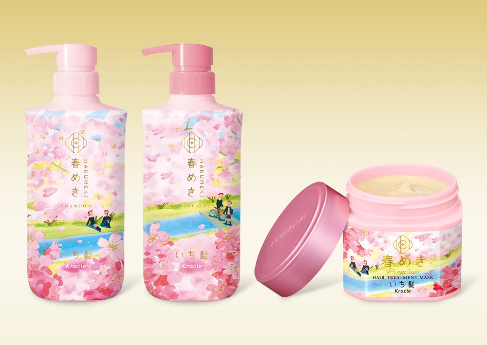 春めき　ヘアトリートメントマスク　3個セット