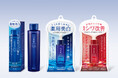 「高純度ビタミンC」×「トラネキサム酸」Wの有効成分配合に成功!肌美精 薬用シリーズから「薬用美白化粧水」&「薬用リンクル美容液」新発売