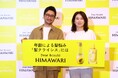 ヘアメイクアップアーティストKUBOKIさん登壇！年齢による髪悩み「髪クライシス」を考えるラウンドテーブル開催　～KUBOKI「年齢に合わせてヘアケアもアップデートを」とコメント～