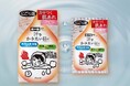 【カサつく肌あれ・ニキビに】いつものお風呂がお肌のご褒美時間に。「旅の宿 薬用バスソルトにごり 発汗温浴」新発売　～“湯布院”をイメージした温泉気分バスソルト～