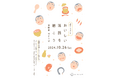 落語家・桂そうばさんをお迎えする、ミニ試食付き独演会!親子でたのしむ『おいしい落語を聴こう』