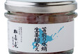 北海道 椒房庵「海鮮美味シリーズ」に新商品登場!北海道苫前産の水蛸を使用『苫前の水蛸 生姜麹あえ』2024年10月21日(月)より新発売