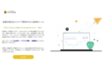 【最速1分で業者が見つかる】PITTALAB診断ツールをリリースしました。
