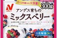 6月新商品発売のお知らせ
