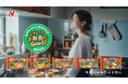 お弁当を作る日本中の人にエールを！「ニチレイのお弁当にGood！」シリーズのWebCM動画「日本のお弁当をほめよう」篇を公開