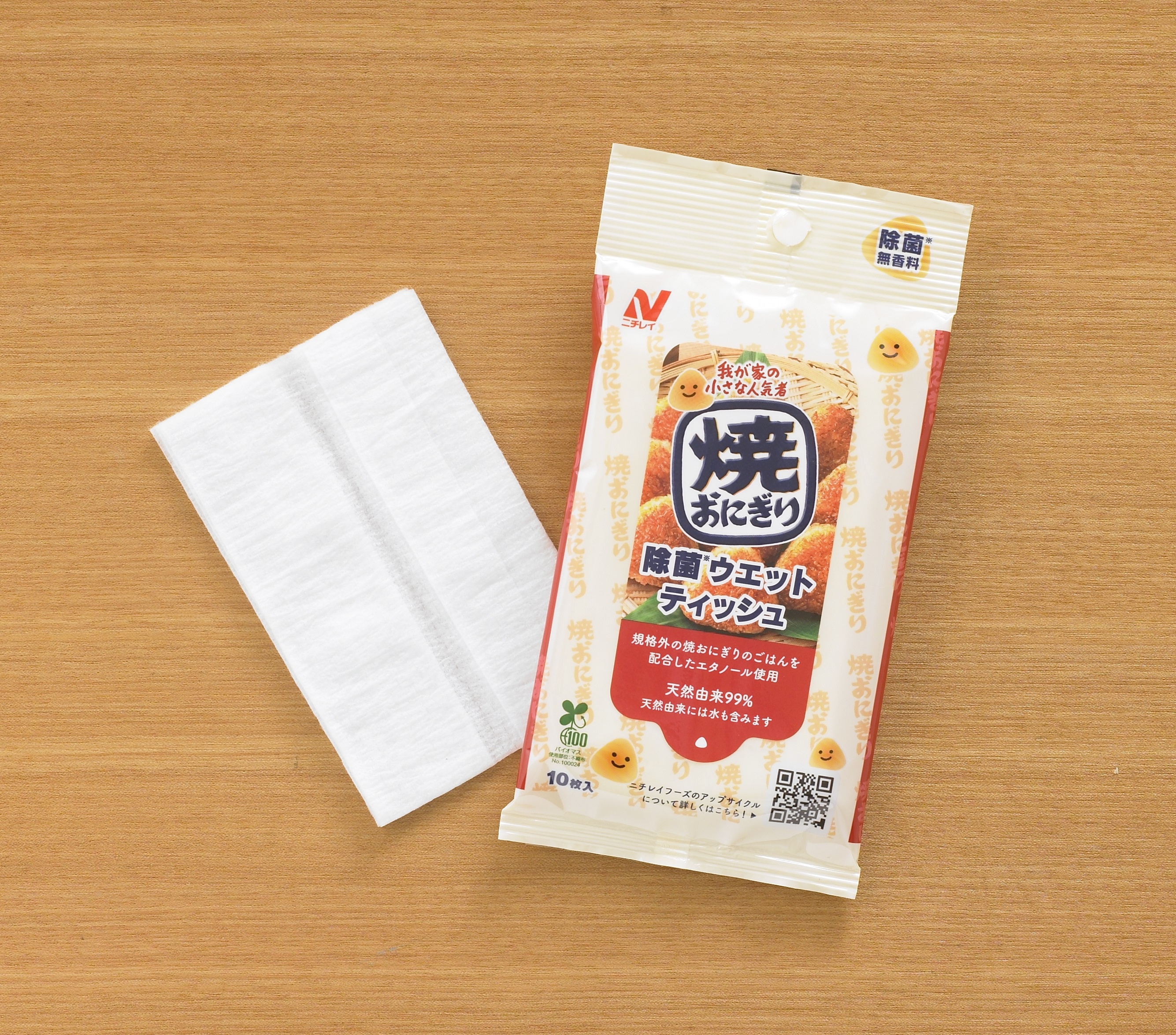 ニチレイフーズ 初 のアップサイクル商品 焼おにぎり 除菌ウエットティッシュ を一般発売開始 全国のロフトにて22年7月19日 火 より先行発売 株式会社ニチレイフーズのプレスリリース