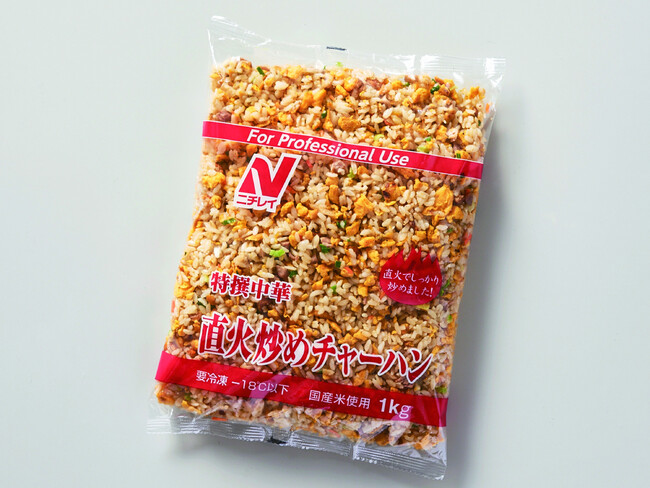業務用『特撰中華直火炒めチャーハン』