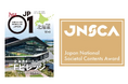 北海道ボールパークFビレッジを紹介したフリー冊子「プチJP01 北海道ボールパークFビレッジ 2024 SPRING-SUMMER」が「日本地域コンテンツ大賞2024」企業誌部門最優秀賞を受賞