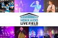 【開催レポート】11/23(土・祝)エスコンフィールドHOKKAIDOで行われた音楽&トークLIVE《HOKKAIDO LIVE FIELD》こっちのけんと、=LOVEら出演!