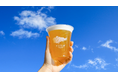 今年しか味わえないクラフトビール！「そらとしば 2026年限定 もくもくホワイト」3月上旬開栓
