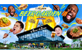 《F VILLAGE BEER GARDEN supported by サッポロ　クラシック》道内初グルメを全店舗公開！選手のモッパン動画も公開！