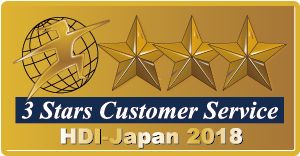 Hdi Japan 問合せ窓口格付け 及び Webサポート格付け における 三つ星 獲得のお知らせ 株式会社sbi証券のプレスリリース