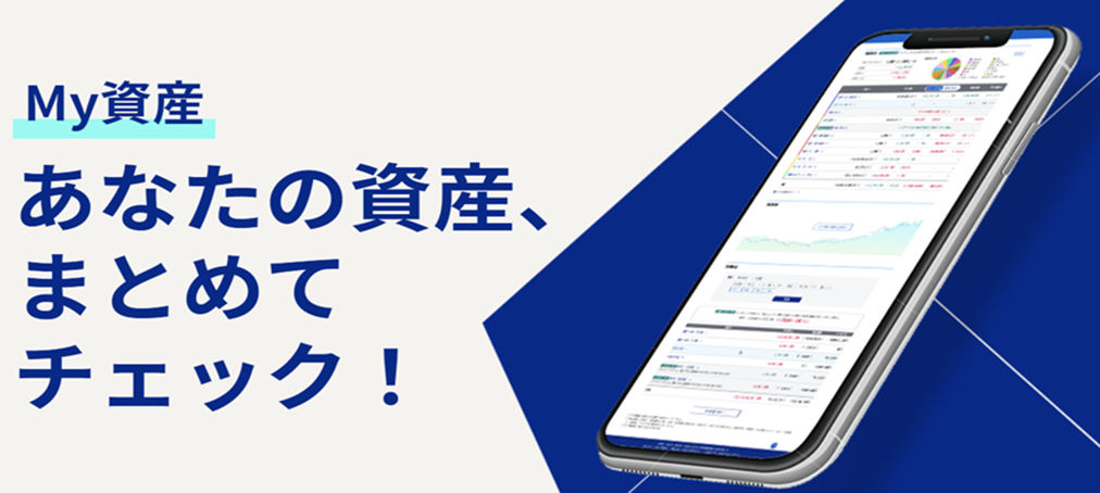 スマホ 画面 チェック ツール