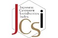 2025年度JCSI(日本版顧客満足度指数)調査「証券業種」顧客満足第1位獲得のお知らせ