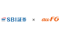 SBI証券とauフィナンシャルグループとのリテール分野における業務提携の検討開始のお知らせ