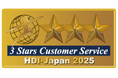 HDI-Japan「問合せ窓口格付け」および「Webサポート格付け」における「三つ星」獲得のお知らせ
