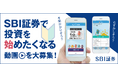 第13回 Brain Online Video Awardへの協賛のお知らせ