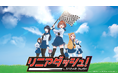 舞台「リニアダッシュ! RE POLE POSITION」いよいよ開幕!