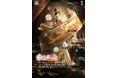 【キラパラ×故宮宮苑】世界五大宮殿の一つである故宮とコラボ!限定星5浮遊&家具登場前に、美術作品を予習しておこう!