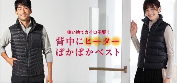 新品【ナンガ】ヒーター内臓モデル 超軽量  インナーダウンジャケット L男女兼用ユニセックス