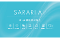ドゥクラッセの高機能素材「SARARI Air（さらり エアー）」で暑い夏も、風ふき抜ける心地よさを。